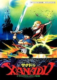 Xanadu Dragonslayer Densetsu